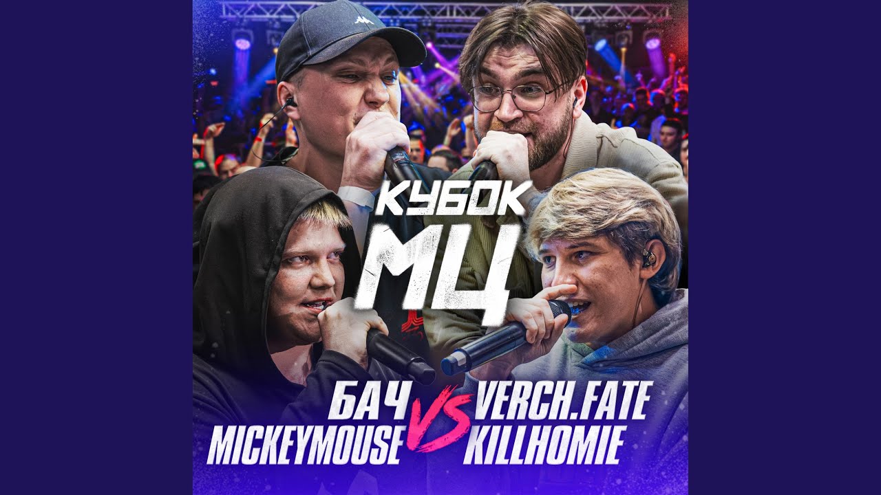 Guarda Round 3 su YouTube Guarda Round 3 su YouTube