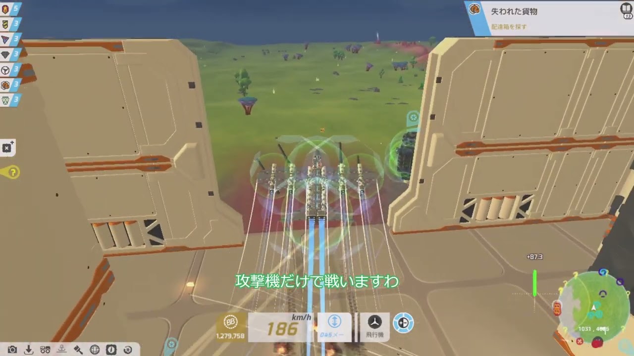 TerraTech　MODマシマシでキャンペーン　1