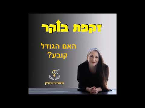 וִידֵאוֹ: השלכות של 