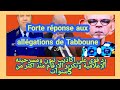 Forte Réponse Aux Allégations De Tebboune رد قوي على ادعاءات تبون مسرحية اعلامية خاوية وكاذبة Forte Réponse Aux Allégations De Tebboune رد قوي على ادعاءات تبون مسرحية اعلامية خاوية وكاذبة
