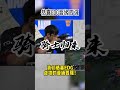 继续冲刺吧LPL!向冠军发起冲击!#edg #s11 #电竞诗人