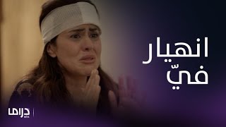 مسلسل من شارع الهرم إلى| الحلقة 26| فيّ تفقد الذاكرة وتُصدم بزواجها من شقيق طليقها