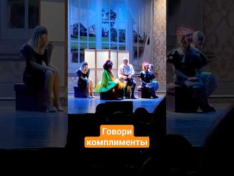 свидание с принцессой #реки #shorts
