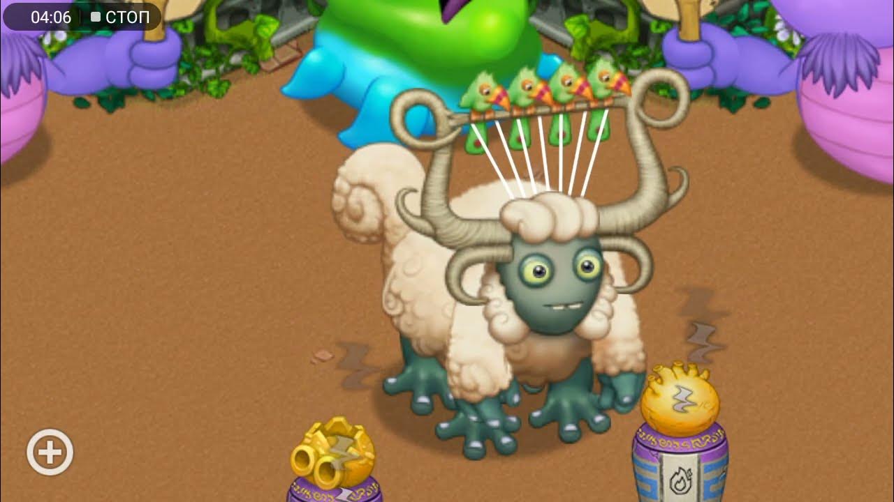 Шерстибель my singing monsters. Шерстибель my singing monsters. Май сингинг монстер. Мои поющие монстры шерстибель. My singing monsters дуэты монстров.