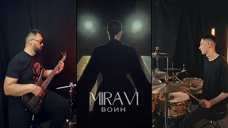 : Miravi -  | Drum Bass Cover