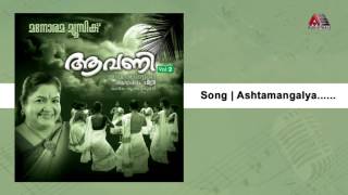 Album: aavani (vol-2) song: ashtamangalya lang: malayalam singer:
chithra label: audiotracs