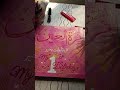 Arabic Calligraphy art  قرة العين #arabicart #arabicart #arabiccalligraphy #painting #art #acrylic