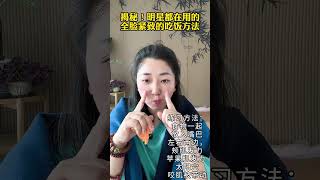 #面部瑜伽 #如何给自己补充精神能量 #面部提升 #逆龄抗衰 #女性力量