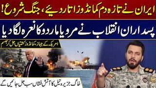Iran Has Just Deployed Commandos, The War has Begun | City 41
