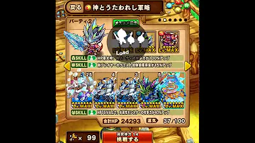 ポコダン ヴァナルガンド
