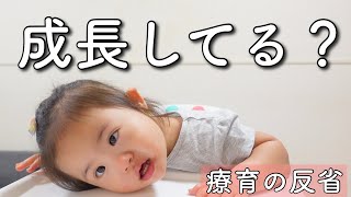 【成長してる】ダウン症3歳娘が通う療育の反省会とほぼノーカットお昼ごはん