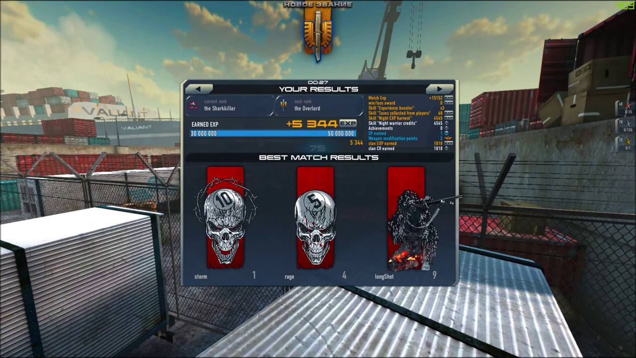 Contract wars: Prokill Fragmovie #1