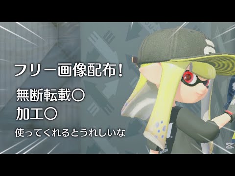 フリー画像 アイコン配布 使ってくれるとうれしいー