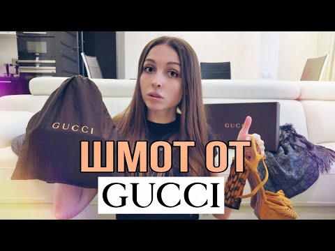 Videó: Gucci Csodáinak Kertje