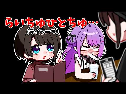 舌が回らないスバルに耐えられず爆笑するトワ【ホロライブ手描き切り抜き/常闇トワ/大空スバル】