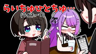 舌が回らないスバルに耐えられず爆笑するトワ【ホロライブ手描き切り抜き/常闇トワ/大空スバル】