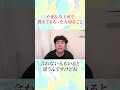日本のブンジュ村「やまなみ工房」で教わった大切な事 #しょうげん #ショーゲン