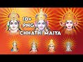 Chhathi maiya png images       chhath puja material png  irfan raja 