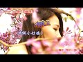Louis Chiu 薩克斯風演奏~~ 潮來笠 (彼個小姑娘)