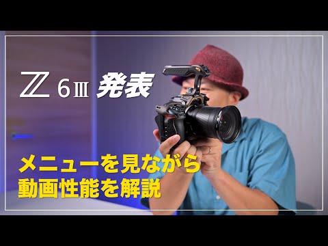 Nikon - 【動画確認済】 Nikon AD3 F0430-18z 動画確認済】 Nikon AD3 F0430-18z p - メルカリ