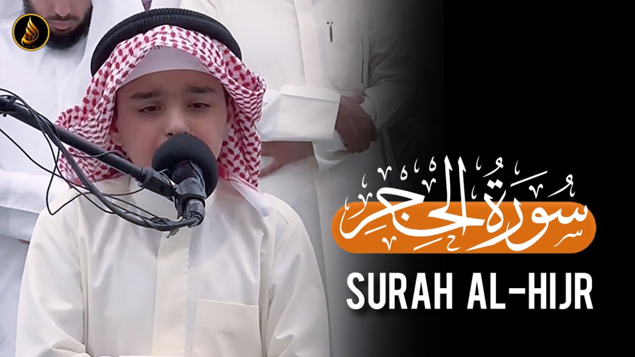سورۃالحجر عثمان مشعل الحداد | تلاوات عثمان الحداد | Surah Al-Hijr  Othman Al-Hadad