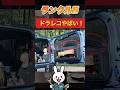 ドラレコ取付、リヤカメラが想像以上に厄介でした… #トヨタ #ランクル #ランクルfj #TZ