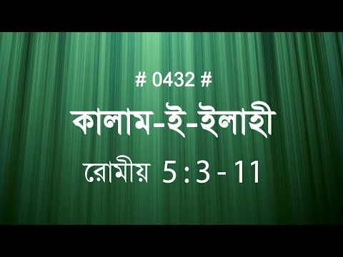 ভিডিও: পবিত্রকরণের ওয়েসলিয়ান দৃষ্টিভঙ্গি কী?