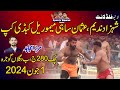 🔴Live Shahzad Nadeem Usman Sahi Marhom Kabaddi Tournament|| 280 J.B Dogal Gojra | Sajjada Club |