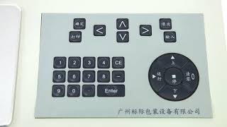 Microcomputer control compression tester GBN200A