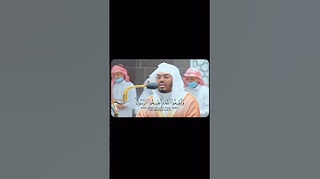 ( وأطيعوا الرسول ) تلاوة من سورة التغابن سورة لـ فضيلة الشيخ أ.د. #ياسر_الدوسري بـ #المسجد_الحرام