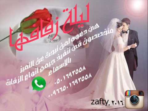 زفة باسم سباء 2017طلي يحلوه بنورك اخباري بصوت نسائي مميزز 