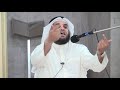 صفات الجنة | الشيخ نواف السالم