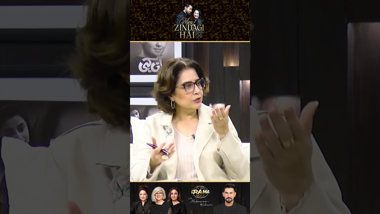 Atiqa Odho As Farida Hussain – Fawad Khan Ki Mother in Humsafar 2011 | Kya Drama Hai