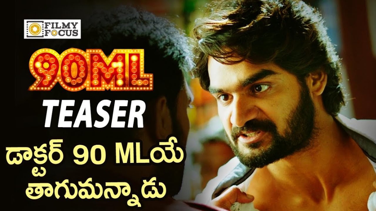 90 ML Movie Official Teaser || Karthikeya - Filmyfocus.com