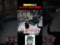 モテそうな一言選手権でボロ負けする警察官茜根晴【切り抜き/アルフォートウェスカー/文殊セイジ/柚乃いずみ】 #ストグラ #ストグラseason2 #はるてぃー