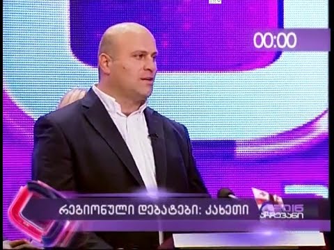 ლეიბორისტული პარტიის წარმომადგენლის ემოციური შემაჯამებელი სიტყვა გადაცემა არჩევანში