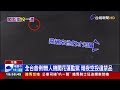 無人機闖監獄事件