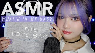 [ENG SUB]ASMR｜What is in Japanese ASMRtist bag?😴👜