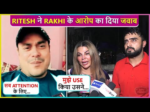 Ritesh REACTS To Rakhi Sawant's Accusations | Calls Her Publicity Queen