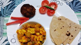 paneer recipe.পনির রান্না। cooking vegetarian