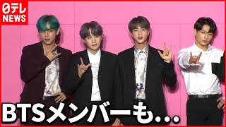 【韓国】BTSのVさんも感染  1日で感染者３万人以上増加