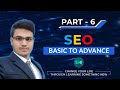 Website Audit Part 3 | SEO Full Course Bangla | SEO Course Bangla Tutorial
