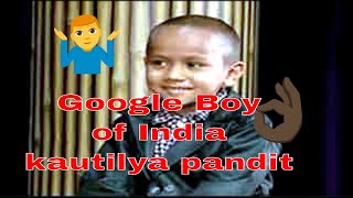 Super kid Kautilya Pandit also known as India Google Boy