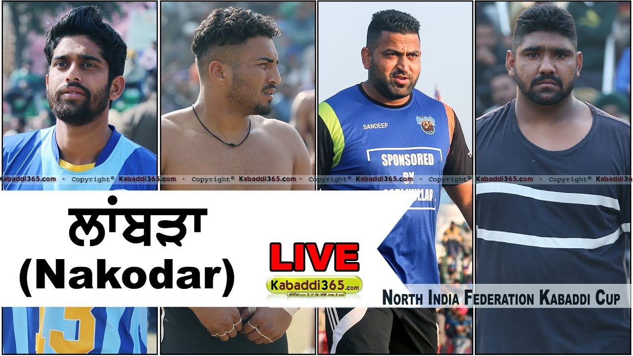 🔴 [Live] Lambra (Nakodar) North India Federation Kabaddi Cup 05 Feb 2018