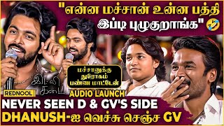 GV பற ற ப கழ ந த ப ச ய DD வ ச ச ச ஞ ச Dhanush 