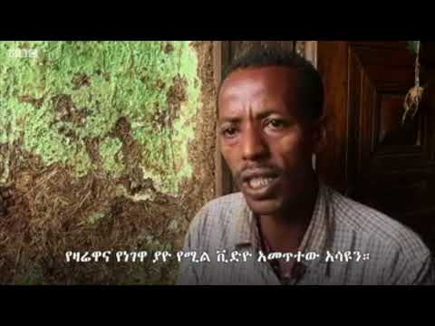 ቪዲዮ: በመፈናቀሉ ወቅት የሚመጡትን መመሪያዎች በጥሞና ያዳምጡ?