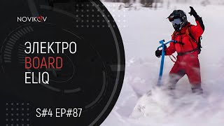 :   ELIQ.     . S#04/EP#87