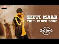 Seetimaarr Full Video Song | Seetimaarr Songs | Gopichand, Tamannaah | Sampath Nandi | Mani Sharma