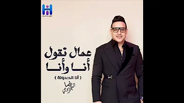 حراق عليك بالاوي البابا ودي شغلتي 