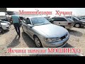 Худжанд! Opel бечка Opel Караван j Mercedes 190. Ечка  Toyota Opel Бечка Opel Караван